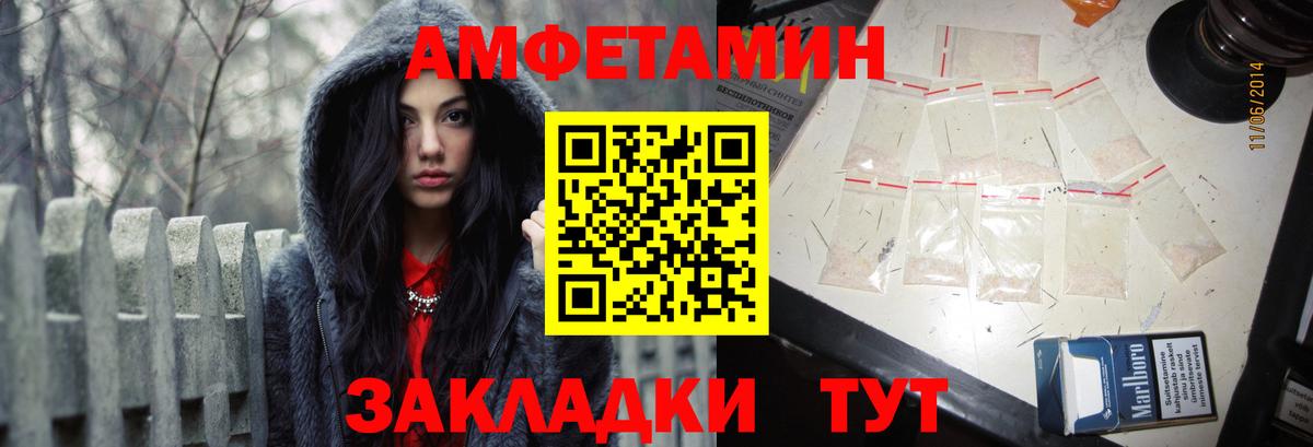 Amphetamine  Вход с VPN  Зерноград  Амфетамин 98%  АМФЕТАМИН 