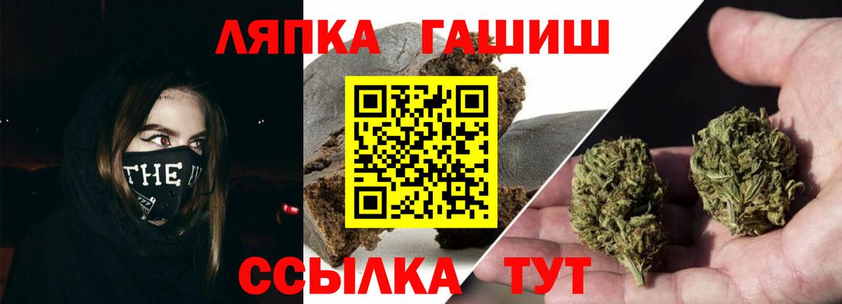 ГАШ hashish Зерноград