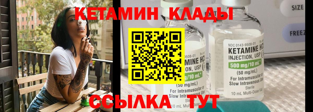 нарко площадка телеграм  Кетамин VHQ  КЕТАМИН VHQ  Вход с VPN  Зерноград 
