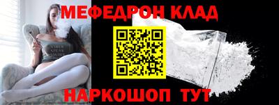 сатива Кунгур