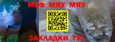 синтетический гашиш Боровичи