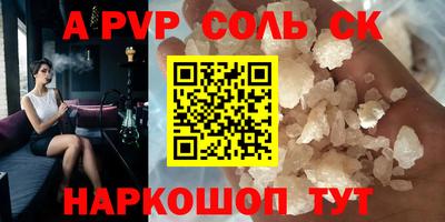 мескалин Ливны