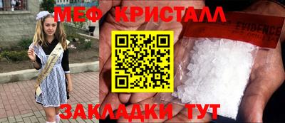 сатива Кунгур