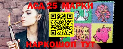 мескалин Ливны