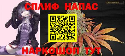 мескалин Ливны