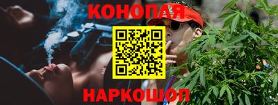 мескалин Ливны