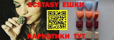 сатива Кунгур