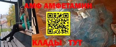 мескалин Ливны