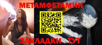 мескалин Ливны