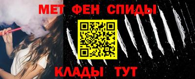 мескалин Ливны