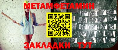 эйфоретик Кулебаки