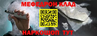 сатива Кунгур