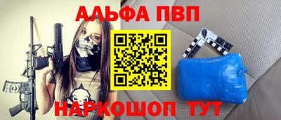 эйфоретик Кулебаки