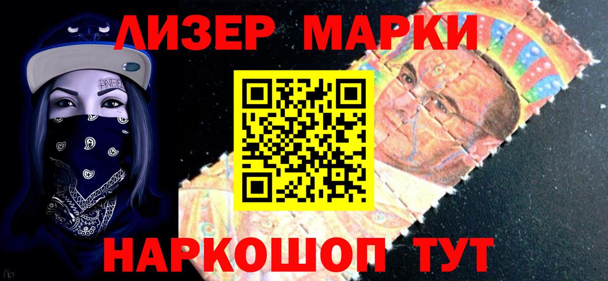 Лсд 25 экстази ecstasy Зерноград