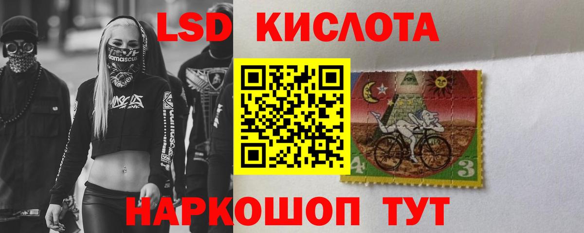 Зерноград  Лсд 25 экстази ecstasy  Вход с VPN 