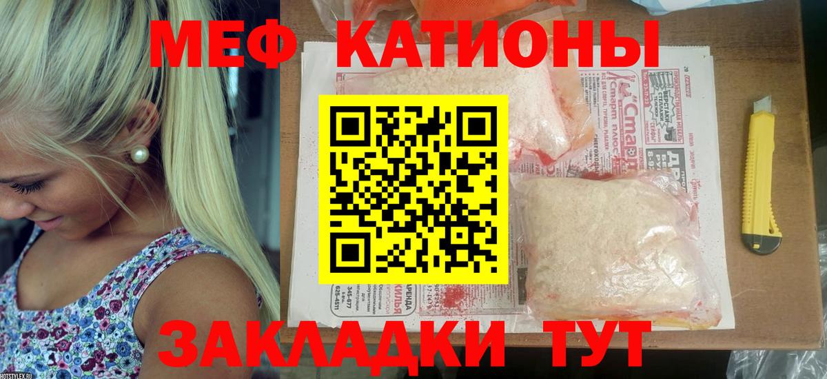 Зерноград  гидра ССЫЛКА  Вход с VPN  купить наркотик  МЯУ-МЯУ мяу мяу  МЕФ 4 MMC 