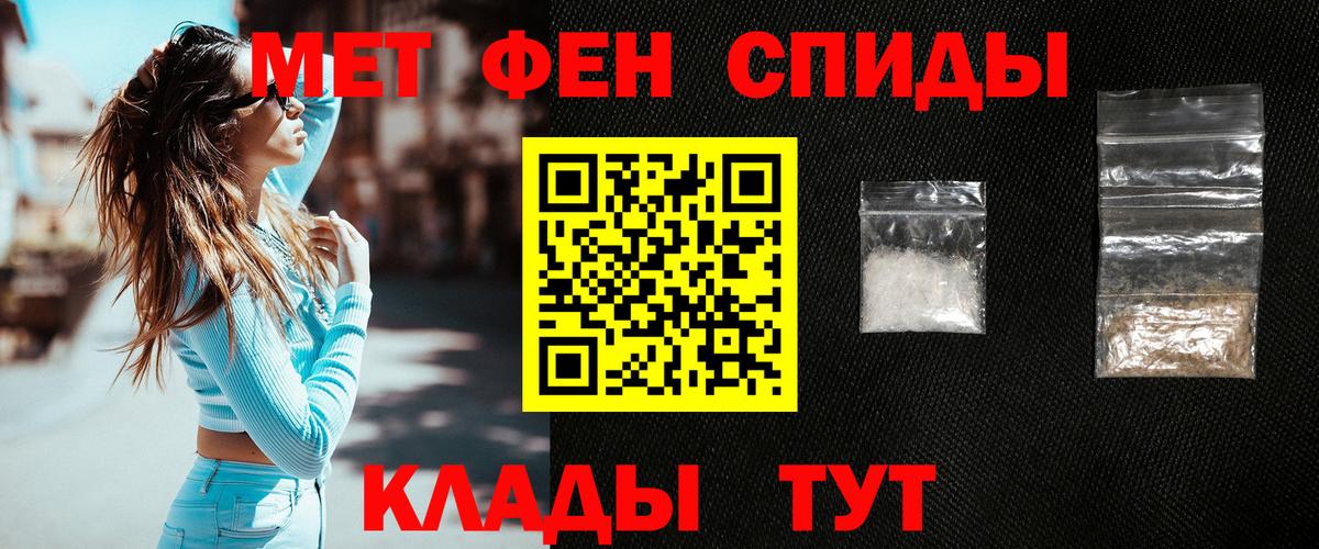 Зерноград  МЕТАМФЕТАМИН мет  МЕТАМФЕТАМИН мет  Вход с VPN 