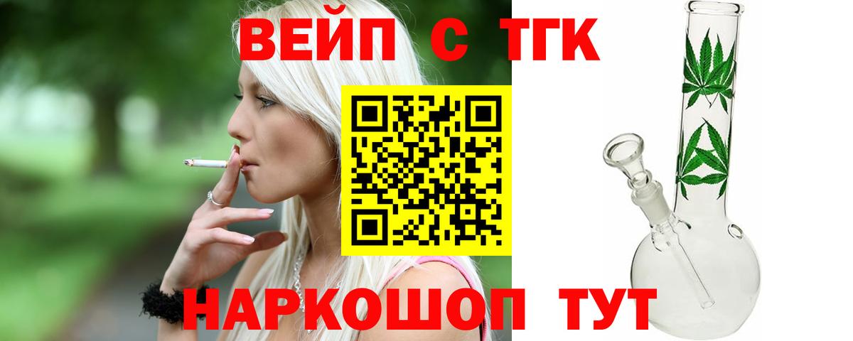 ТГК Wax  Вход с VPN  Зерноград 