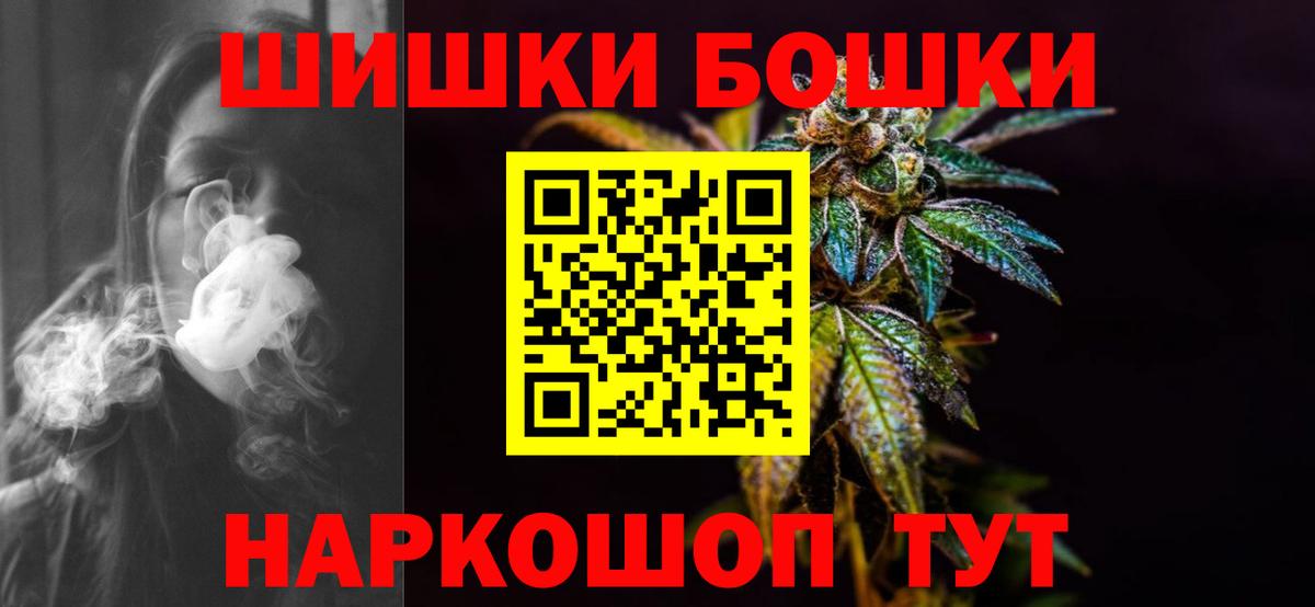 Зерноград  МАРИХУАНА тримм  Бошки Шишки White Widow  Бошки Шишки тримм  Конопля White Widow  Вход с VPN 